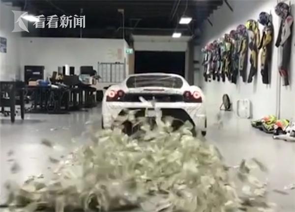 車尾噴出10萬美元