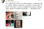 充電器可怕內幕 帶監控攝像頭的充電器