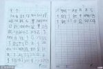 白血病女童留88字遺書 看哭網(wǎng)友