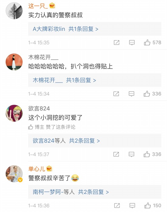 這張罰單網(wǎng)友笑瘋