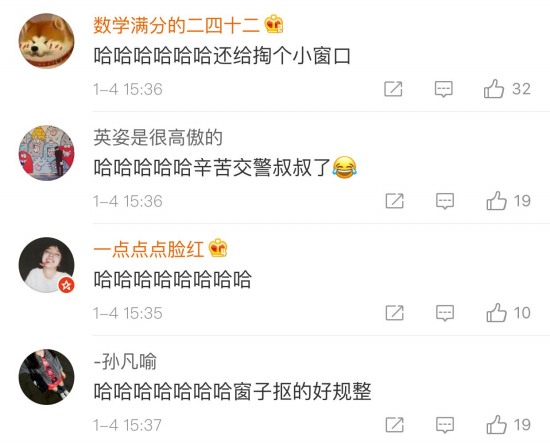 這張罰單網(wǎng)友笑瘋