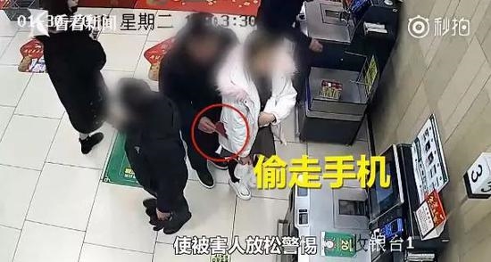 僅用10秒偷走手機