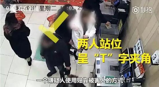 僅用10秒偷走手機