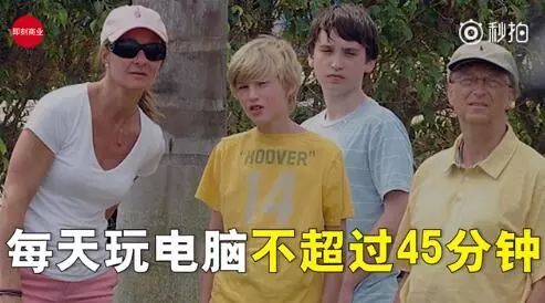 第一白富美戀愛