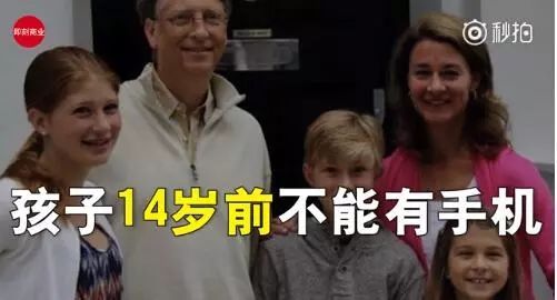 第一白富美戀愛