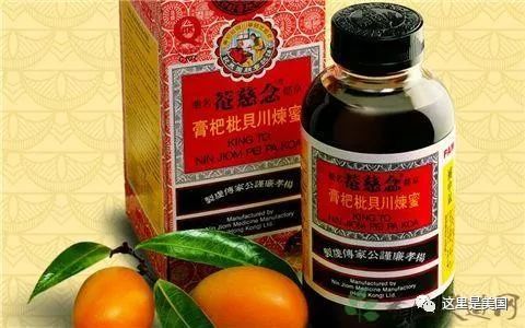 美國(guó)瘋搶中國(guó)神藥川貝枇杷膏