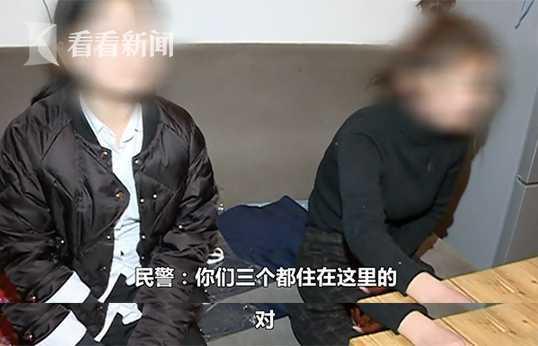 邀前任與現(xiàn)任同居