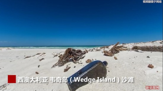 女子撿古老漂流瓶