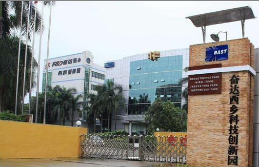 發朋友圈被罰3萬