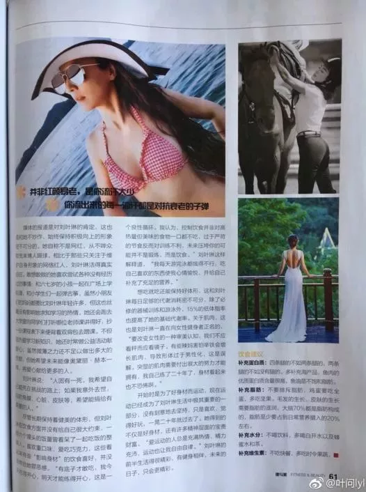 這位中國辣媽火了