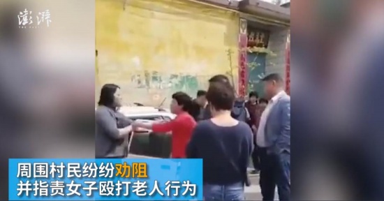 女子當街腳踹養母