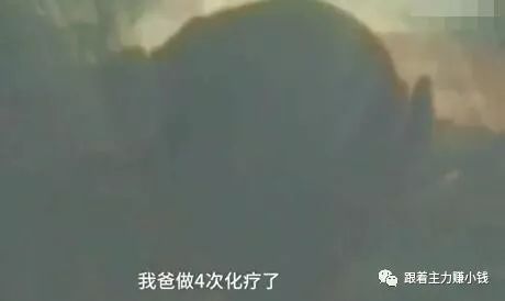 民工深夜街頭嚎哭