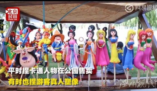 大爺捏小豬日入近千元 卡通小豬佩奇