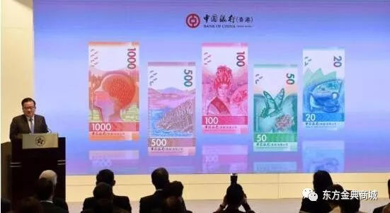 香港將發行新鈔票