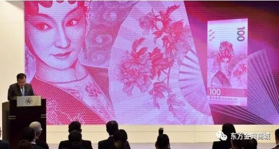 香港將發行新鈔票