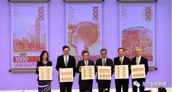 香港將發行新鈔票