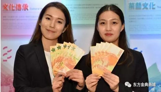 香港將發行新鈔票