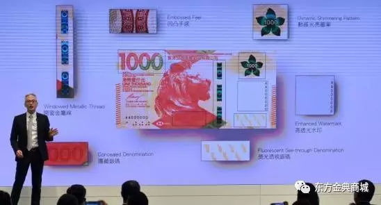 香港將發行新鈔票