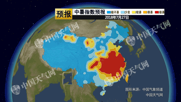 1532591047480086565.gif 2018072610470612_中暑27.gif