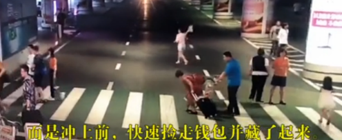 大媽撿走掉落錢包