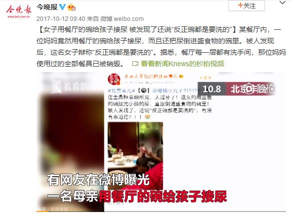 6人9元吃垮海底撈