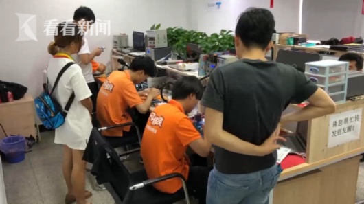 修手機看客戶隱私