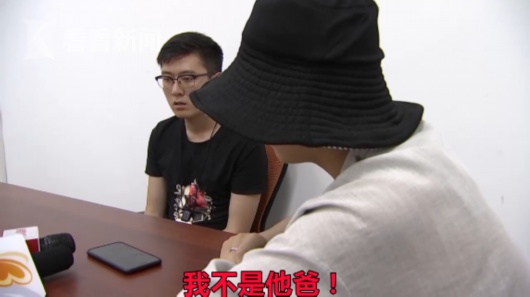 修手機看客戶隱私