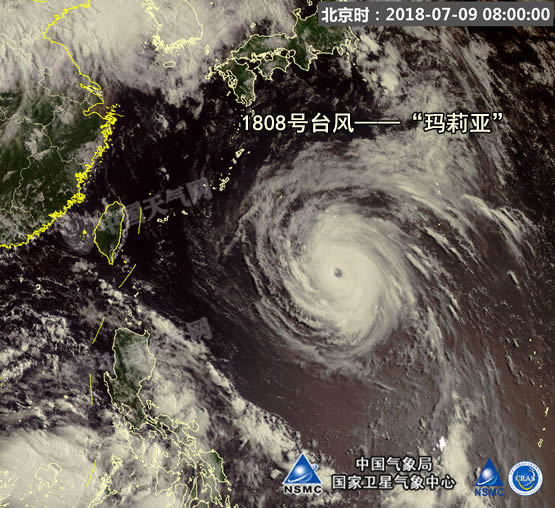 臺(tái)風(fēng)瑪莉亞衛(wèi)星云圖