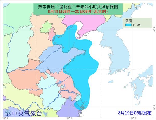 河南臺(tái)風(fēng)溫比亞