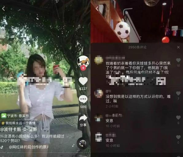 網(wǎng)紅商場內(nèi)遇害