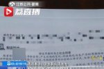 學生作業驚現低俗內容 是盜版書籍