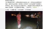游客普吉海灘溺水 1名中國游客溺亡