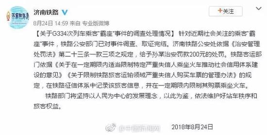 飛機(jī)上遇抖腳男