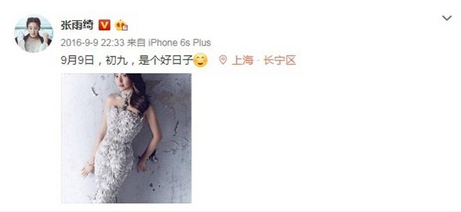 張雨綺離婚了,龍鳳胎孩子還不到1周歲