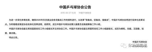 劉國(guó)梁回歸