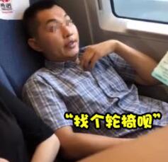 霸座男被列黑名單 霸座男孫赫被限制乘坐所有火車