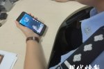 將嫌犯截圖做屏保 民警有心巧抓嫌犯