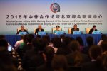 中非合作論壇開幕