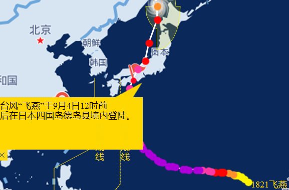 最強(qiáng)臺(tái)風(fēng)襲擊日本