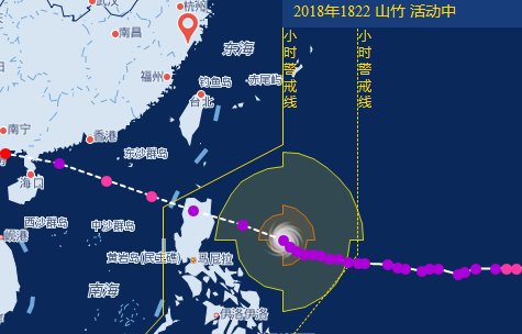 超強臺風山竹將登陸菲律賓