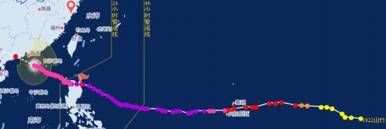 臺(tái)風(fēng)山竹最新消息