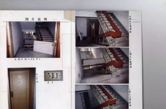 逃犯因一顆痣落網