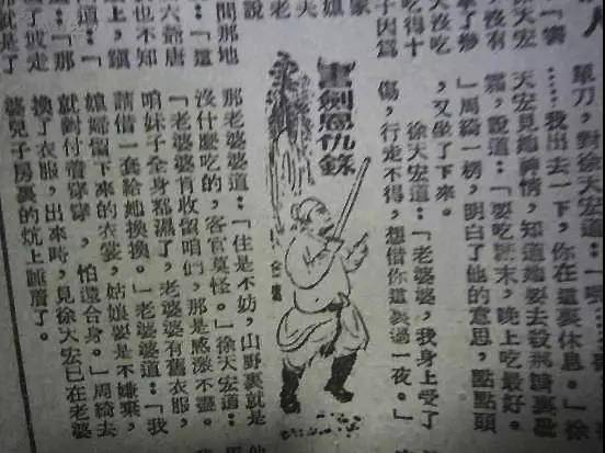 武俠泰斗金庸逝世