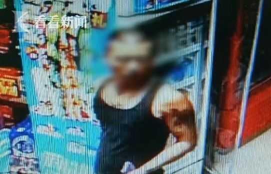 單身女遭液體襲擊