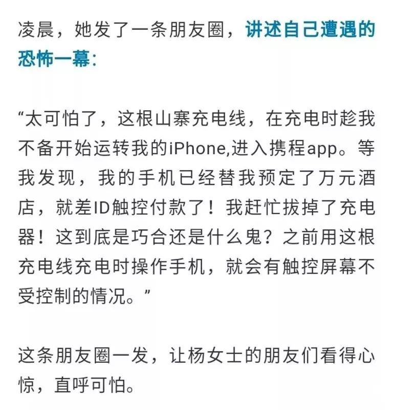 手機自訂總統(tǒng)套房