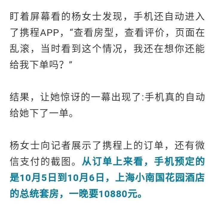 手機自訂總統(tǒng)套房