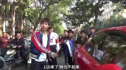 老太碰瓷保時捷被抬走