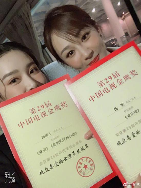 楊紫回應(yīng)金鷹節(jié) 提名即肯定