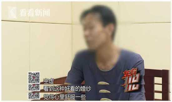 偷婚紗等于娶媳婦