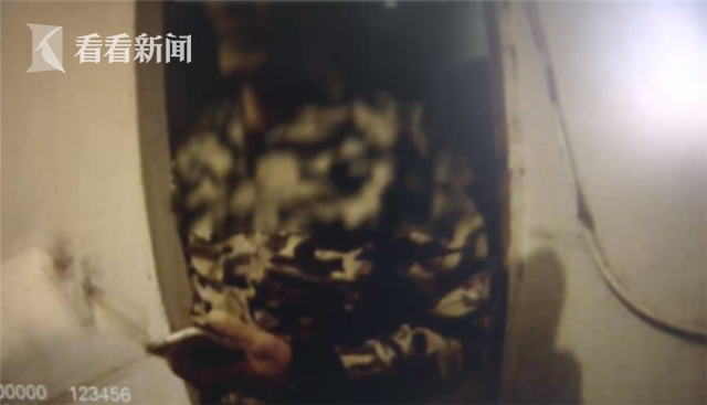 床前出現陌生男子